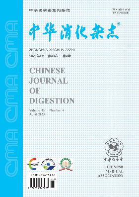 2023年43卷04期